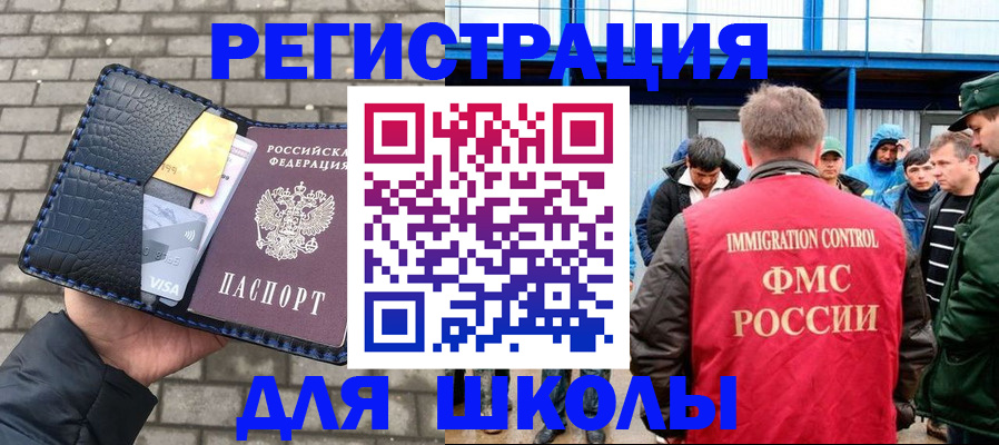 найти адрес прописки в Петропавловске-Камчатском