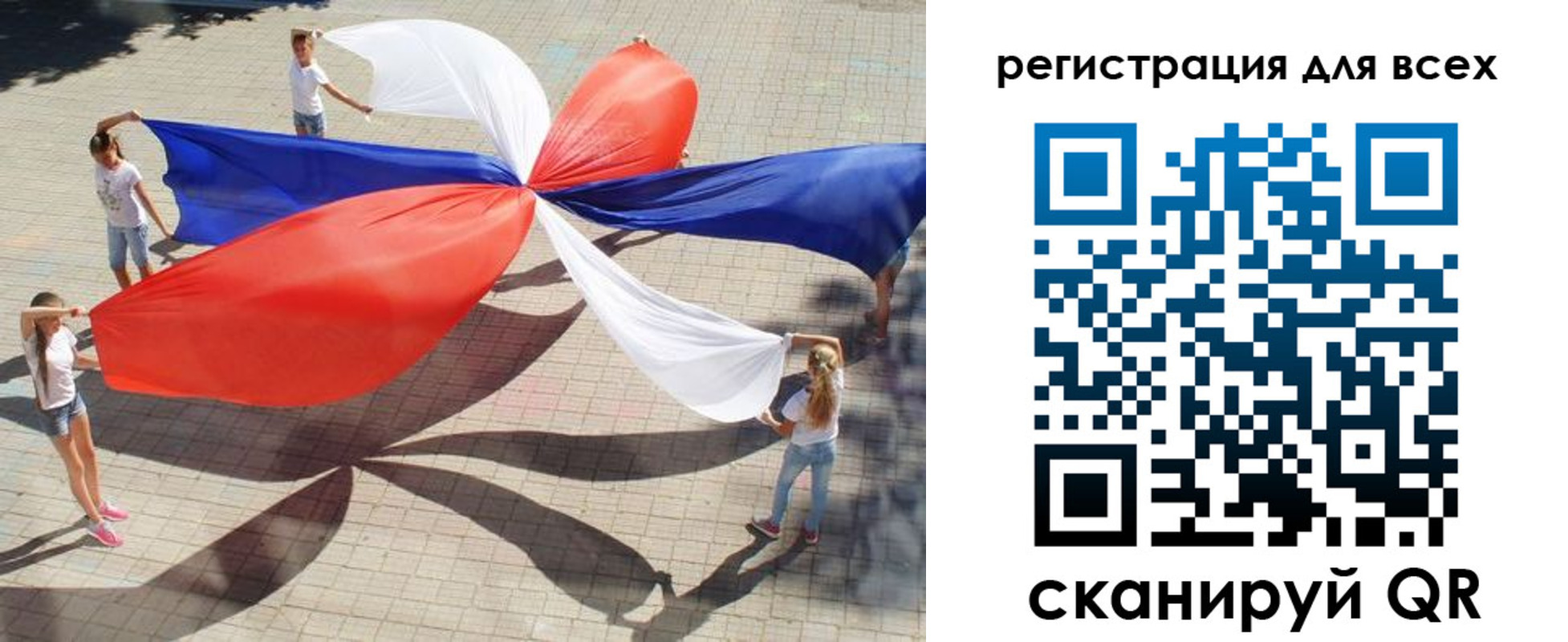 временная прописка в Петропавловске-Камчатском