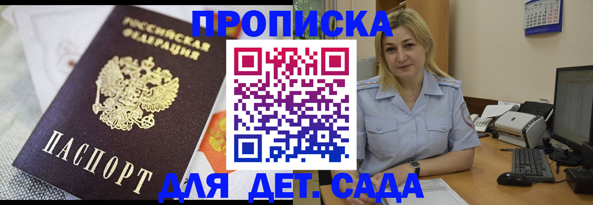 форма 3 в Петропавловске-Камчатском